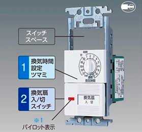 WTC53915W パナソニック コスモシリーズワイド21配線器具・電材　浴室換気スイッチ　（ホワイト）