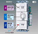 WTC53918W パナソニック コスモシリーズワイド21配線器具・電材 浴室換気スイッチセット (ホワイト)