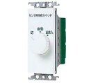 WTC5820W パナソニック センサ付配線器具・電材 かってにスイッチ 熱線センサ付自動スイッチ用操作ユニット
