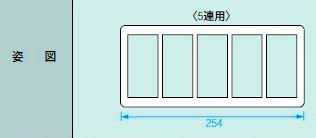 WTC7105W パナソニック コスモシリーズワイド21配線器具・電材　スイッチプレート　（5連用）（ホワイト）（ラウンド）