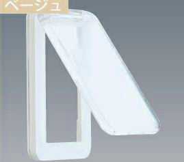 WTC7951F パナソニック コスモシリーズワイド21配線器具・電材　保護カバー付スイッチプレート　（1連用）（ベージュ）（ラウンド）