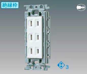  WTF13034WK パナソニック コスモシリーズワイド21配線器具・電材　埋込トリプルコンセント　（絶縁枠）（ホワイト）(15A 125V)