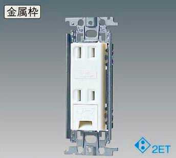 あす楽対応 WTF1532WK パナソニック コスモシリーズワイド21配線器具 電材 埋込アースターミナル付ダブルコンセント （金属枠）（ホワイト）(15A 125V)