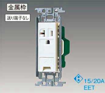 [即日出荷] WTF19313WK パナソニック コスモシリーズワイド21配線器具・電材 15A・20A兼用埋込アースターミナル付接地コンセント （金属枠）（ホワイト）(20A 125V)