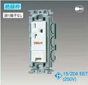 WTF19324HK パナソニック コスモシリーズワイド21配線器具・電材 15A・20A兼用 250Vアースターミナル付接地コンセント (絶縁枠)(グレー)