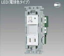 WTF4067W パナソニック コスモシリーズワイド21配線器具・電材　明るさセンサ付ナイトライト　（電球色）（スイッチ・コンセント付）（ホワイト） その1