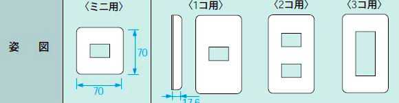 Rakuten - WTF7051F パナソニック コスモシリーズワイド21配線器具・電材　腰高コンセントプレート　（1連用）（1コ用）（ベージュ）（ラウンド）