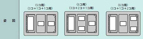WTF7786F パナソニック コスモシリーズワイド21配線器具・電材　簡易耐火用コンセントプレート　（3コ..