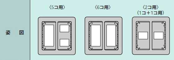 Rakuten - WTF8705W パナソニック コスモシリーズワイド21配線器具・電材　簡易耐火用コンセントプレート　（5コ用）（ホワイト）（スクエア）