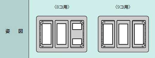 WTF8708F パナソニック コスモシリーズワイド21配線器具・電材　簡易耐火用コンセントプレート　（8コ用）（ベージュ）（スクエア） 電材商品メーカー希望小売価格はメーカーカタログに基づいて掲載しています。パナソニック WTF8708Fコスモシリーズワイド21配線器具・電材　簡易耐火用コンセントプレート　（8コ用）（ベージュ）（スクエア）