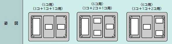 乐天商城 - WTF8786F パナソニック コスモシリーズワイド21配線器具・電材　簡易耐火用コンセントプレート　（3コ＋2コ＋1コ用）（ベージュ）（スクエア）