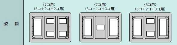 WTF8788F パナソニック コスモシリーズワイド21配線器具・電材　簡易耐火用コンセントプレート　（3コ＋2コ＋3コ用）（ベージュ）（スクエア）