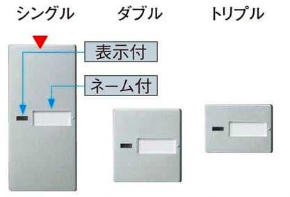 WTX3031S パナソニック コスモシリーズワイド21配線器具・電材　ラフィーネアシリーズ　スイッチハンドル　(シングル)（表示付）（ネーム付）(ウォームシルバー) その1