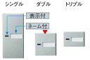 WTX3032S パナソニック コスモシリーズワイド21配線器具・電材　ラフィーネアシリーズ　スイッチハンドル　(ダブル)（表示付）（ネーム付）(ウォームシルバー) 電材商品メーカー希望小売価格はメーカーカタログに基づいて掲載しています。取付方法：電気工事必要 パナソニック WTX3032Sコスモシリーズワイド21配線器具・電材　ラフィーネアシリーズ　スイッチハンドル　(ダブル)（表示付）（ネーム付）(ウォームシルバー)