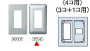 WTX7774S パナソニック コスモシリーズワイド21配線器具 電材 ラフィーネアシリーズ 簡易耐火コンセントプレート (4コ用)(ウォームシルバー)（ラウンド）