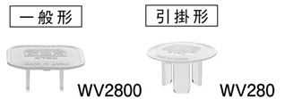 乐天商城 - WV2800 パナソニック フルカラー配線器具・電材　コンセントカバー　（一般形）（1袋20コ入）