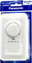 WTP57511WP パナソニック コスモシリーズワイド21配線器具・電材組合せパック 下限照度設定機能付 LEDロータリー式埋込調光スイッチB