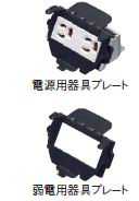 乐天商城 - NE35519 パナソニック 床用配線器具・電材　インナーコンセントスクエア90