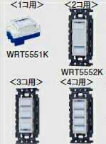 楽天市場】フル二線リモコンスイッチの通販 楽天市場】フル二線リモコンスイッチの通販