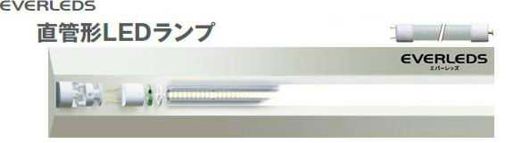 [即日出荷] LDL40SN2938K パナソニック LDL40S・N/29/38-K　LDL40高出力形3800lmタイプ 　直菅LEDラン..