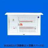 [即日出荷] BQE85183J パナソニック コスモパネルコンパクト21　分電盤 　太陽光発電システム対応住宅分電盤　リミッタースペースなし露出・半埋込両用形　18+3　50A