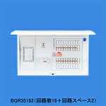 平日16時までの御注文即日発送です。 本画像は検索いただいた品番と同品種の代表画像です。あす楽対応 BQR3484 パナソニック コスモパネルコンパクト21　分電盤 　標準タイプ　リミッタースペース付　8+4　40A　 電材商品メーカー希望小売価格はメーカーカタログに基づいて掲載しています。取付方法：電気工事必要　送料無料! パナソニック BQR3484コスモパネルコンパクト21　分電盤 　標準タイプ　リミッタースペース付　8+4　40A　