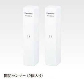 KX-HJS100W-W パナソニック ホームネットワークシステム 開閉センサー (2個入り)