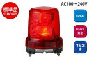 あす楽対応 RLR-M2-R パトライト パトライト AC100 240V 強耐振型LED大型回転灯赤 LED