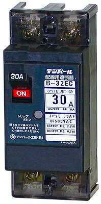 [¨в] B32EC30 ƥѡ ѼǴкѥס30AF/2P2E/30A/100-100/200-200-415V