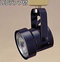 LEC-110PBZ 東京メタル工業 LEDランプ 黒 スポットライト 引掛シーリングタイプ [LED電球色]