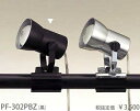 PF-302PBZ 東京メタル工業 黒 クリップライト 白熱灯