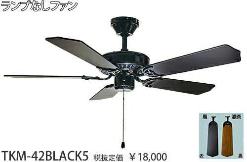 TKM-42BLACK5 ᥿빩 󥰥եΤ
