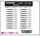 NWD4801 東芝ライテック E'sイーズ 常時換気用スイッチ表示シール