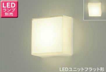 LEDB85003 東芝ライテック ブラケット [LEDユニットフラット形][ランプ別売][白熱灯器具60Wクラス][天井・壁面兼用][アクリル クリア・内面乳白塗装]