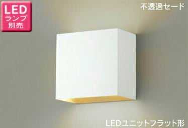 LEDB85004 東芝ライテック ブラケット [LEDユニットフラット形][ランプ別売]