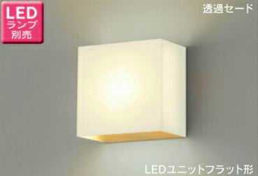 LEDB85005 東芝ライテック ブラケット [LEDユニットフラット形][ランプ別売]