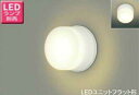 バスルームライトのギフト LEDB85901 東芝ライテック バスルームライト　[LEDユニットフラット形][ランプ別売][防湿・防雨][天井・壁面兼用]