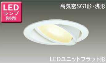 LEDD85013N ǥ饤ƥå ˥С롡[150]饤ȡ[LED˥åȥեåȷ][Сۥ磻][...