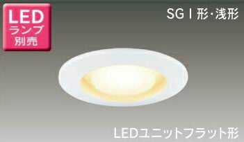 楽天市場】ledd85920（w）の通販