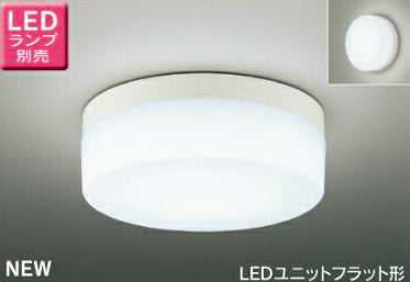 ◆天井・壁面兼用東芝ライテックのバスルーム（お風呂場）用LEDライト。蛍光灯ランプ器具30W相当のあかるさ。防雨・防湿形なので屋外でも使用可能。天井面・壁面兼用。LEDG85915W 東芝ライテック LEDG85915(W)　バスルームライト　[LEDユニットフラット形][ランプ別売] バスルームライトメーカー希望小売価格はメーカーカタログに基づいて掲載しています。【おすすめ商品】 1700シリーズLEDユニットフラット形[GX53-1a][昼白色][13.3W][広角100度][Φ205] 価格5,335円取付方法：電気工事必要 東芝ライテック LEDG85915WLEDG85915(W)　バスルームライト　[LEDユニットフラット形][ランプ別売]