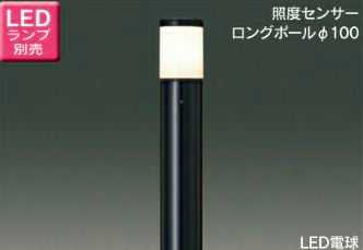 LEDG88919YK ǥ饤ƥå LEDG88919Y(K)٥󥵡աȥɥݡ饤ȡ[LEDŵ忧][֥å][...