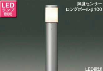 LEDG88919YS ǥ饤ƥå LEDG88919Y(S)٥󥵡աȥɥݡ饤ȡ[LEDŵ忧][С][...