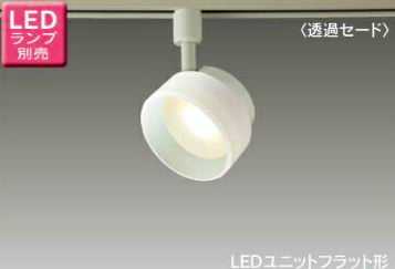  LEDS85002R 東芝ライテック プラグタイプ　スポットライト　