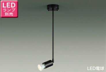 ほぼ新品 LEDスポットライト　ロングアーム　4本セット 51PfNEa4N1L._UF350,350_QL50_.jpg