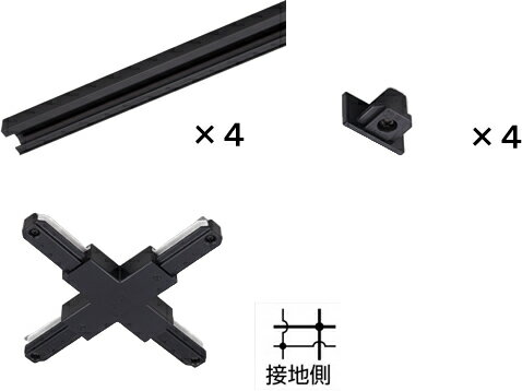 TL10B1M4 東芝ライテック ライティングレールVI形　十形ジョインタセット　(黒)1m×4