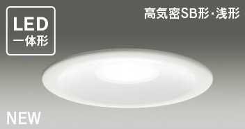 楽天市場】ダウンライト 東芝 浴室 125(天井照明|ライト・照明 楽天市場】ダウンライト 東芝 浴室 125(天井照明|ライト・照明