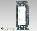 NDG2122NWW 東芝ライテック E'sイーズ 絶縁ダブルコンセント(ニューホワイト)