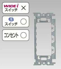 NDG4301 東芝ライテック E'sイーズ　サ