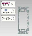 NDG4301 東芝ライテック E'sイーズ　サ