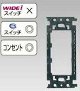 NDG4302 東芝ライテック E'sイーズ 絶縁ワンタッチサポート